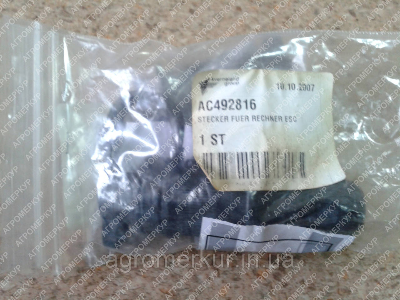 Кронштейн AC492816 Квернеланд