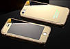 Скло дзеркальні IPhone 6 Plus/6S plus + бампер, золотий набір, фото 3