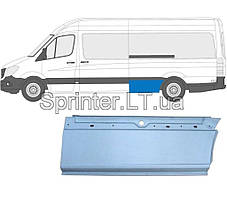 Ремкомплект крила зад L (перед виїмкою) VW Crafter (06-) 40 см