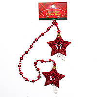 Новогоднее украшение - свисающие бусы с двумя звездами, 51 см, пластик, красный (001187-3)
