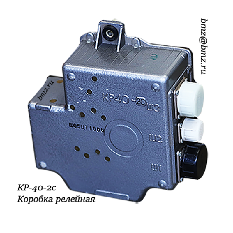 Коробка релейна КР40-1С КР40-2С