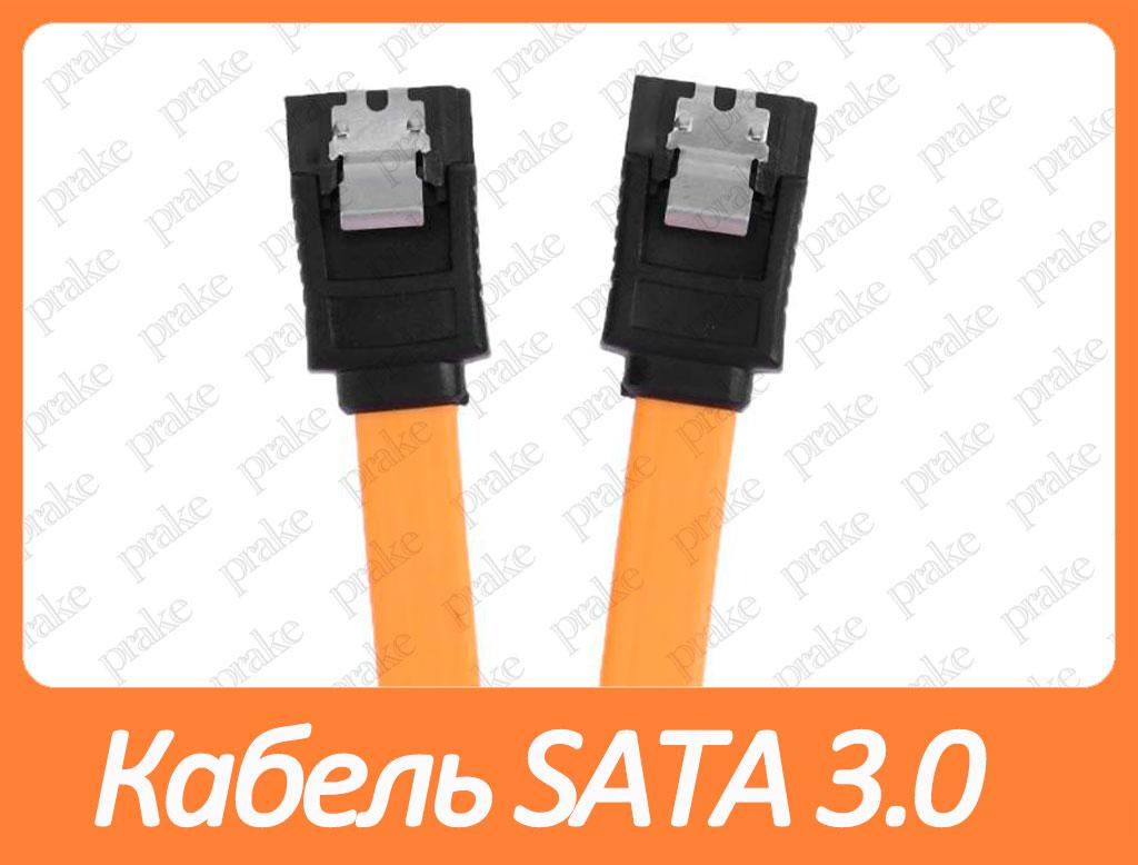 Кабель SATA 3.0 із засувками жовтогарячий