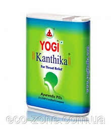 Йогі Кантхіка Кантіка (Yogi Kanthika) 140 драже Строк до 052028, фото 1