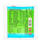 Йогі Кантхіка Кантіка (Yogi Kanthika) 140 драже Строк до 052028, фото 3