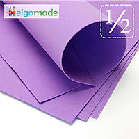 УЦІНКА! Фоаміран ФІОЛЕТОВИЙ, 1/2 листа, 30x70 см, 0.8-1.2 мм, Іран