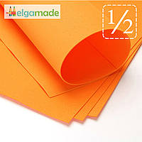 УЦІНКА! Фоаміран ПОМАРАНЧЕВИЙ, 1/2 листа, 30x70 см, 0.8-1.2 мм, Іран