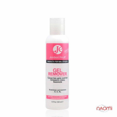 Jerden 150 ml Gel Remover КОМПЛЕКС вітамінів (ср-во для зняття гел.лаку )