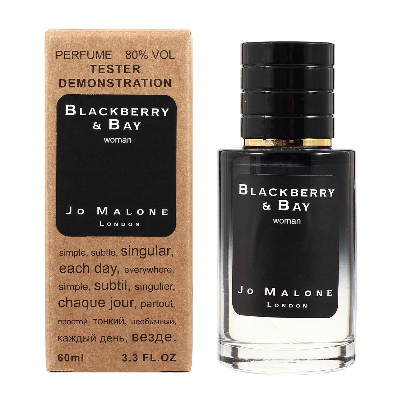 JO MALONE Blackberry & Bay TESTER LUX, женский, 60 мл - фото 1 - id-p1060991439