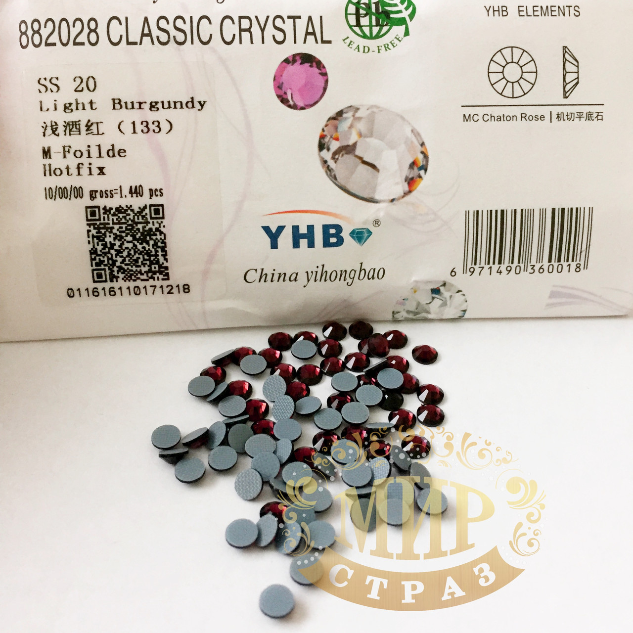 Стразы YHB Lux, цвет Jet Hematite, HF, ss20 (4,8-5мм) - фото 3 - id-p1060993573