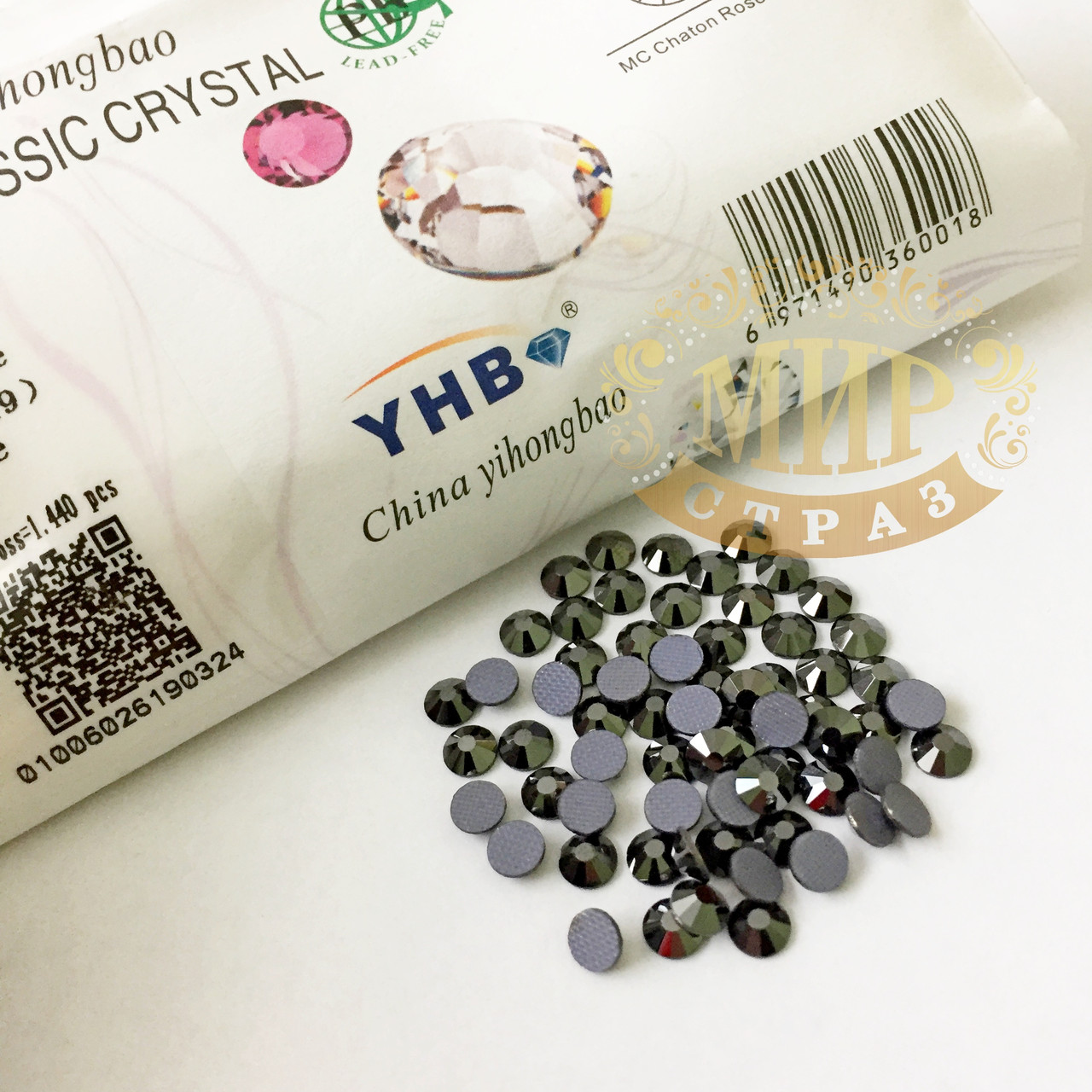 Стразы YHB Lux, цвет Jet Hematite, HF, ss20 (4,8-5мм) - фото 4 - id-p1060993573