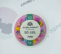 Гель-пластилин для лепки Global 5D Gel Pink (Розовый) 5 гр.