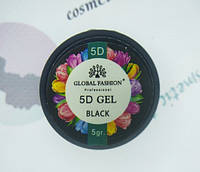 Гель-пластилин для лепки Global 5D Gel Black (Черные) 5 гр.