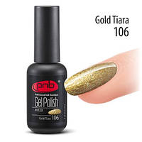 Гель-лак PNB №106 gold tiara (золотая тиара) 8 мл.