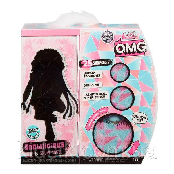 LOL Surprise OMG Winter Disco Kidsik 1061094781
