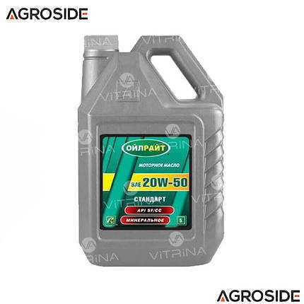 Масло моторне 20W50 SF, CC (2375) 5л Стандарт OIL RIGHT | 4107270, фото 2