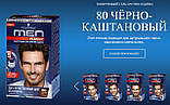 80 Тонуючий чоловічий гель Schwarzkopf Men Perfect t №80 чорно-каштановий, фото 5