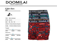 Чоловічі боксери (батал) стрейчеві з бамбука Марка «DOOMILAI» Арт.D-01312, фото 4