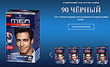 90 Тонуючий чоловічий гель Schwarzkopf Men Perfect №90 чорний, фото 5