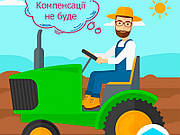 2020: Компенсації сільгосптехніки не буде! Змінилися пріорітети?!