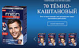 70 Тонуючий чоловічий гель Schwarzkopf Men Perfect №70 темно-каштановий, фото 7