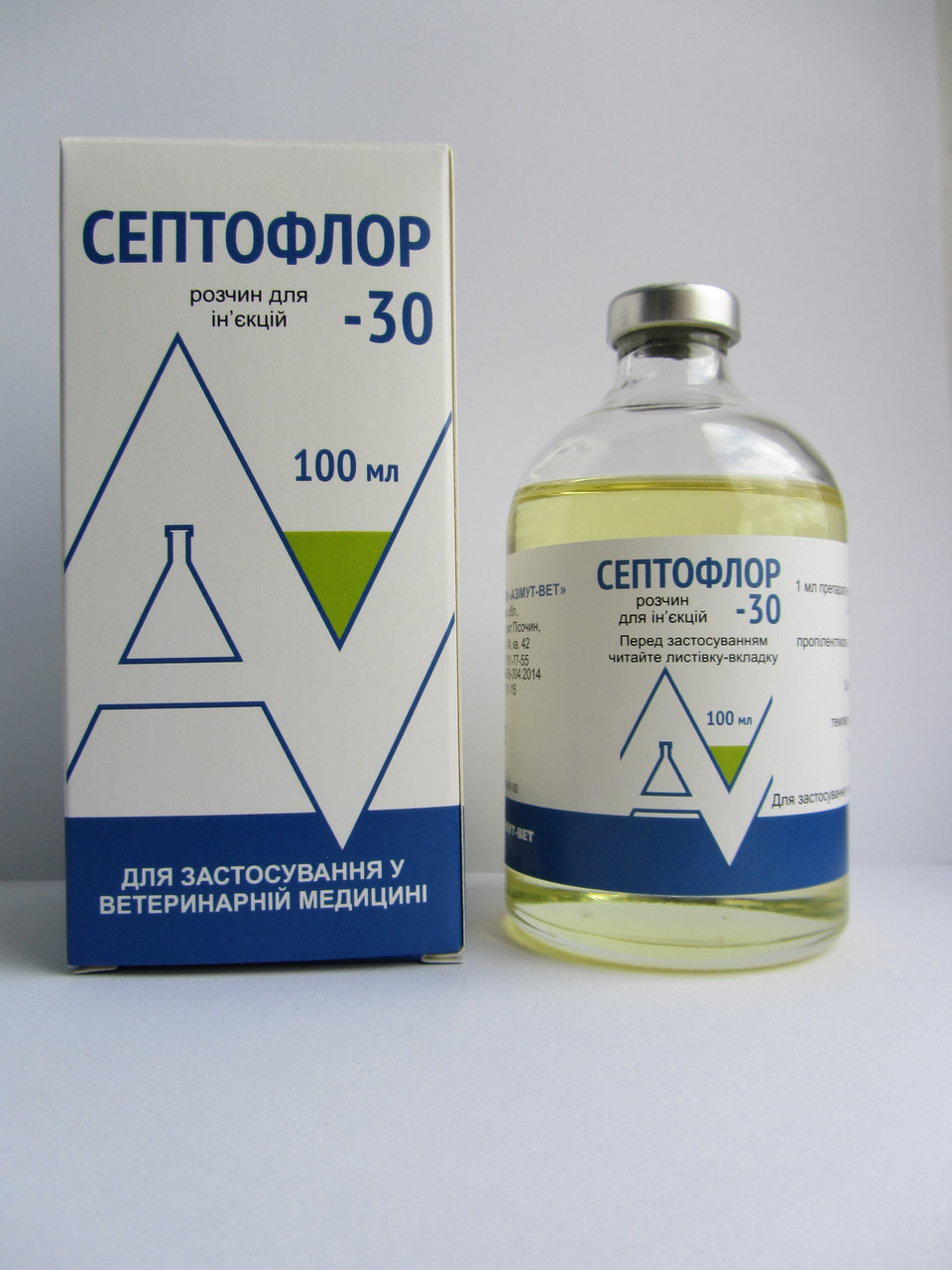 СЕПТОФЛОР-30 ( флуорфеникол-300 мг) антибіотик для тварин