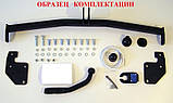 Фаркоп на Рено Сценік 2/ Гранд Сецник 2, Фаркоп Renault Scenic 2 / Grand Scenic 2 (2003-2009), фото 4