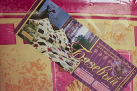 Комплект постільної білизни бязь Україна