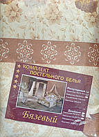 Комплект постільної білизни AllSet полуторний бязь Україна бежевий