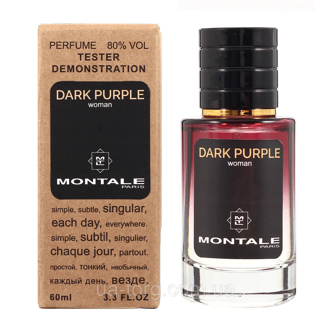 Montale Dark Purple TESTER LUX, женский, 60 мл