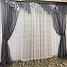 Шторний набір "Анжелика" Сірий (штори+ламбрікен + тюль + підхоплення), фото 7