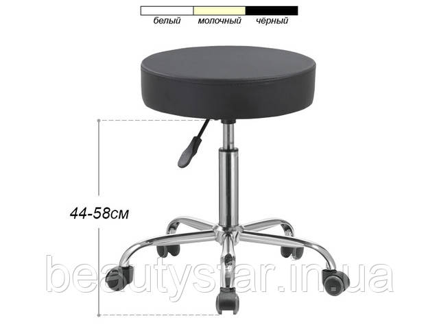 Стільчик табурет