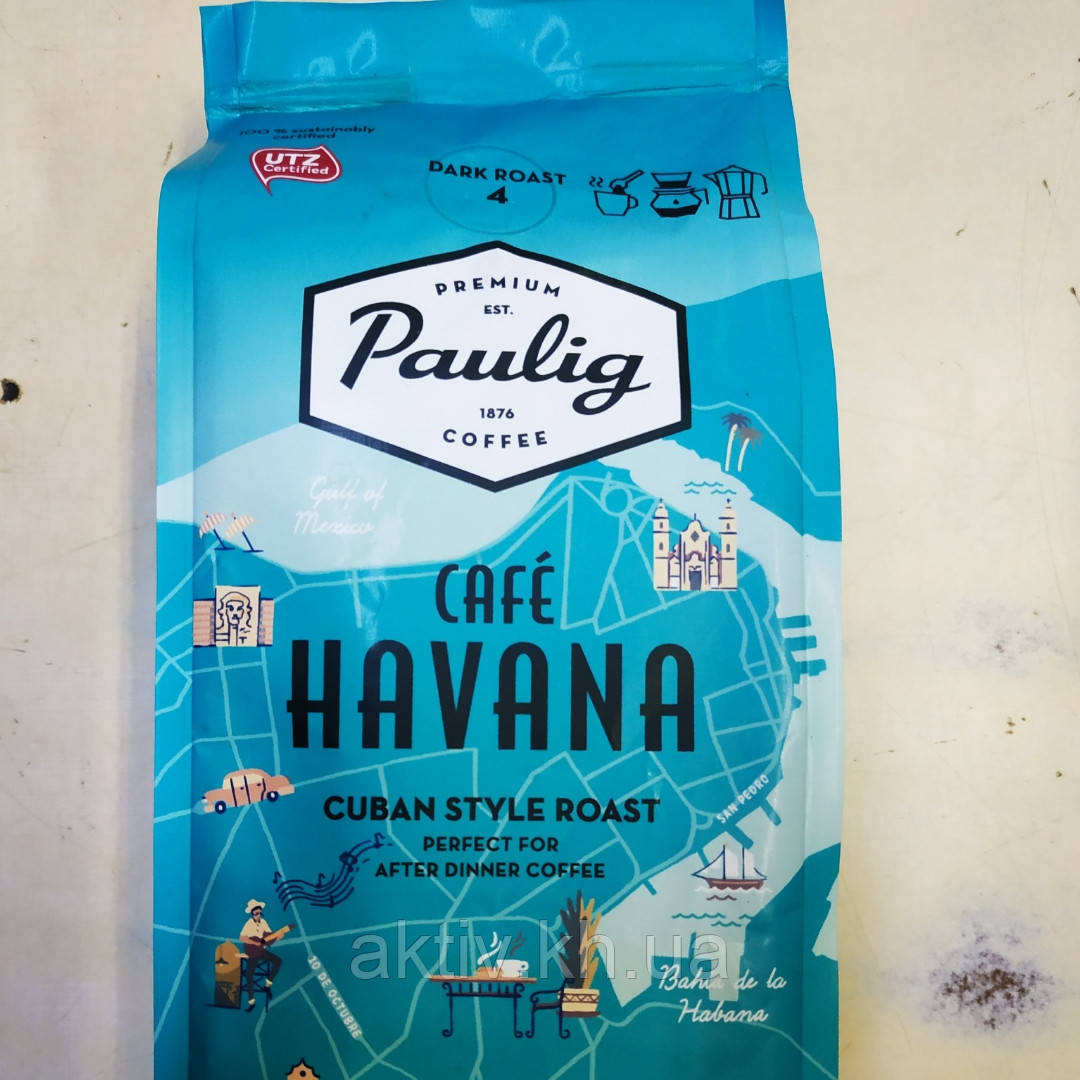 Кави Paulig Café Havana мелений, 250 грам