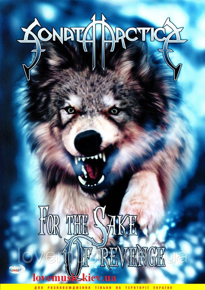 Відео диск SONATA ARCTICA For the sake of revenge (2006) (dvd video), фото 1