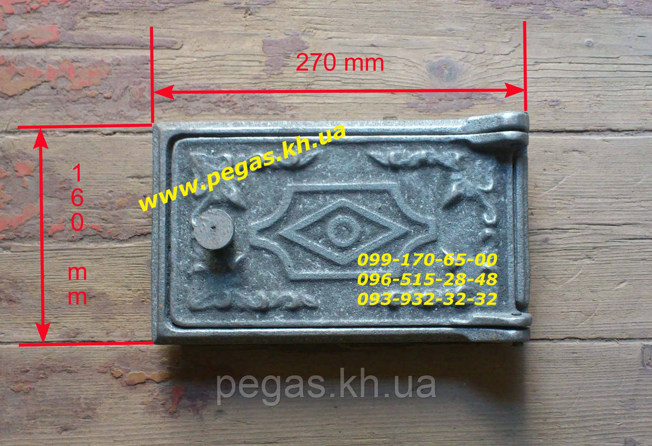 Дверцята чавунна для барбекю, мангал, піч, камін 250х140 зольна, піддувальна, грубу