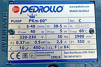 Насосна Станція Pedrollo PKm 60/24 CL (2.4 м³, 40 м, 0.37 кВт), фото 2