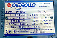 Насосна Станція Pedrollo PKm 60/24 CL (2.4 м³, 40 м, 0.37 кВт), фото 3