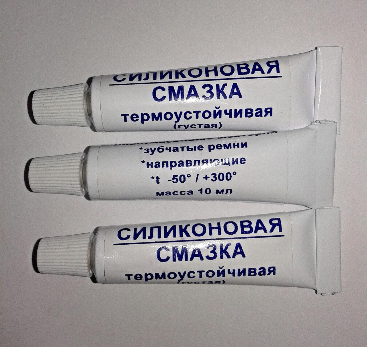 Силиконовая смазка термостойкая, густая (тюбик) t-50 / +300 маса 10мл ...