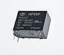 Реле HF33F/012-HLT (12VDC), фото 2