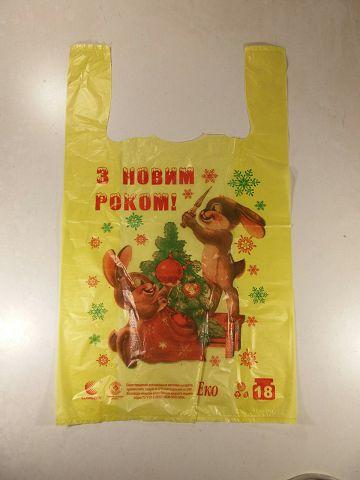 Пакети Майка п\е (28*49) "Еко Зайчики НГ" (250 шт), фото 1