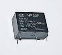 Реле HF33F/024-HLT (24VDC), фото 3