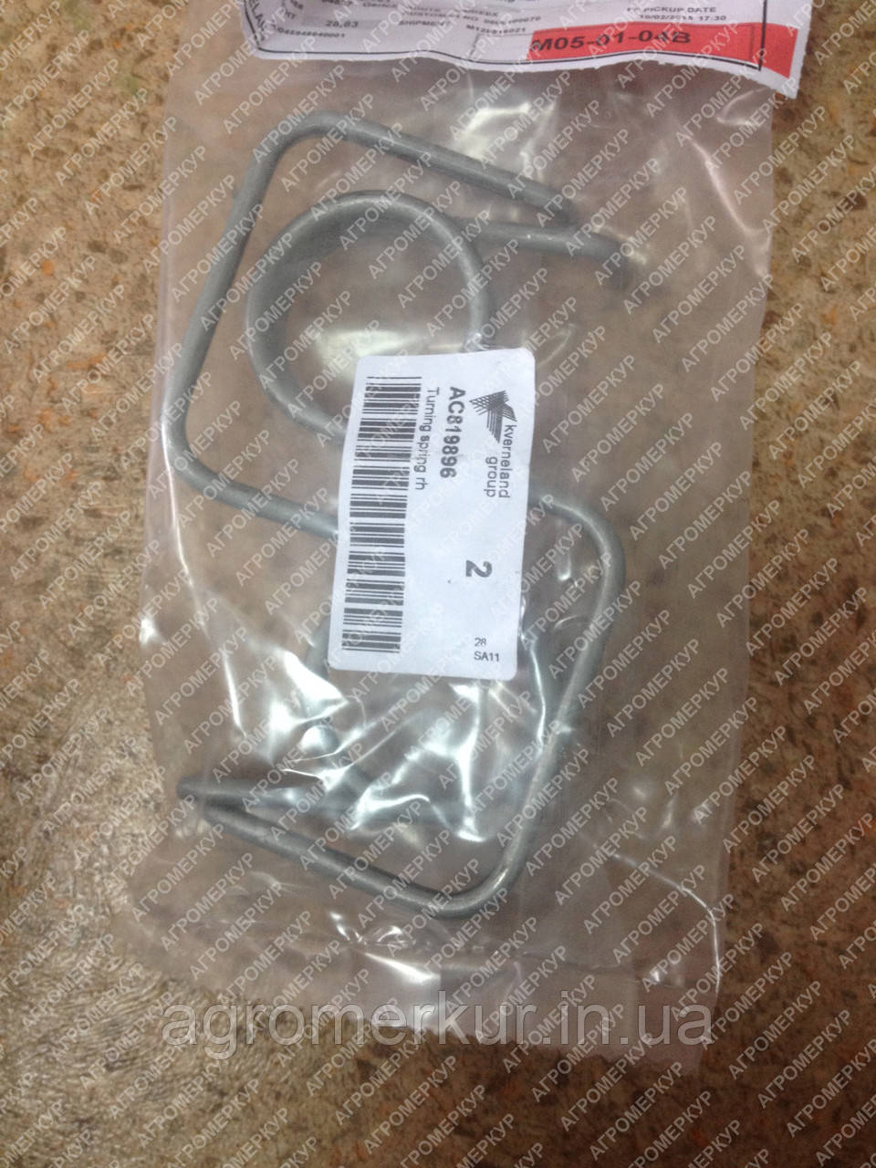 Пружина права AC819896 Kverneland