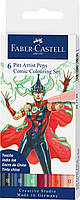 Набор капиллярных ручек кисточек Faber-Castell PITT ARTIST PEN Comic Colouring Set, 6 цветов, 267196