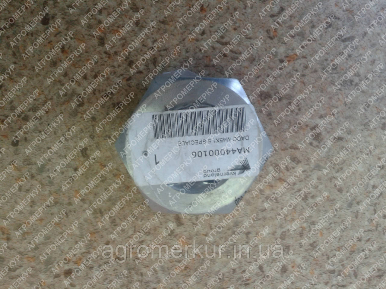 Шайба М 45х1,5 Kverneland (Квернеланд)