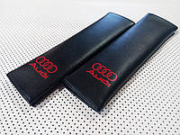 Подушки накладки на ремень безопасности Audi черная 00172