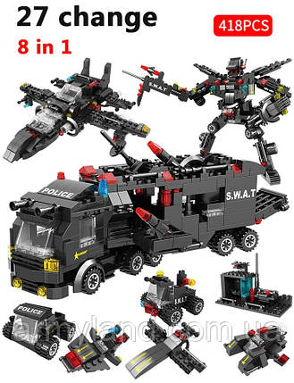Полиция SWAT грузовик трансформер (9в1) конструктор Аналог Лего, фото 2