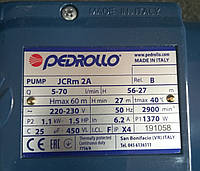 Насосна Станція Pedrollo JCRm 2A/24 CL (4.2 м³, 60 м, 1.1 кВт), фото 2