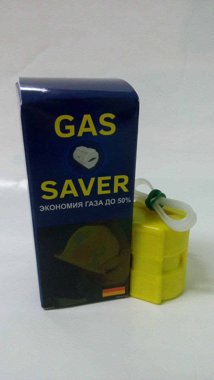 Экономитель природного газу Gas Sever Газ Сейвер