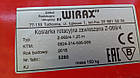 Косарка роторна  Wirax 1.25  до трактора (Віракс), фото 6