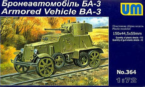 Бронеавтомобіль БА-3 /BA-3ZD. 1/72 UM 364