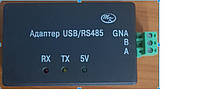Адаптер USB / RS485 помехоустойчивый